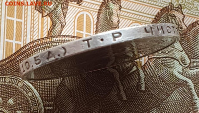 Полтинник 1924 ТР, гурт "особый шрифт" - до 30.05.24. - 20240410_182507