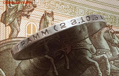 Полтинник 1924 ТР, гурт "особый шрифт" - до 30.05.24. - 20240410_182453