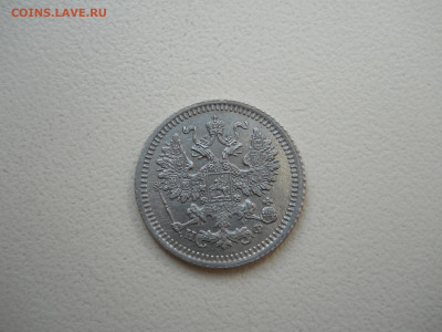 5 копеек 1879спб.нф.до 28.05.2024 в 22-00 по мск. - DSCN8323.JPG