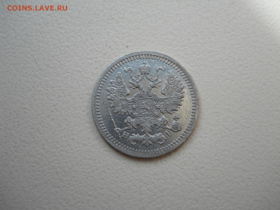 5 копеек 1876спб.нi.до 28.05.2024 в 22-00 по мск. - DSCN8330.JPG