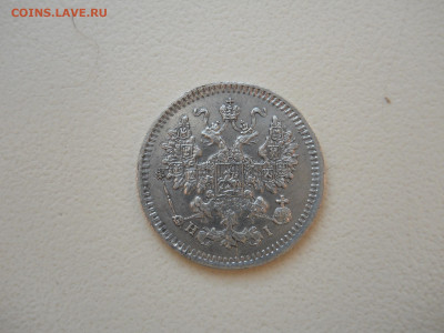 5 копеек 1869 спб.нi.до 28.05.2024 в 22-00 по мск - DSCN8340.JPG