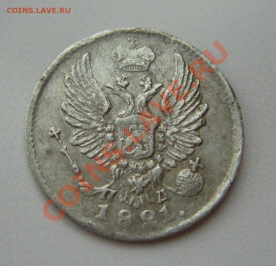 5 копеек 1821 СПБ ПД до 24.01.12 г до 22.00 мск - 5 копеек 1821 спб пд 2