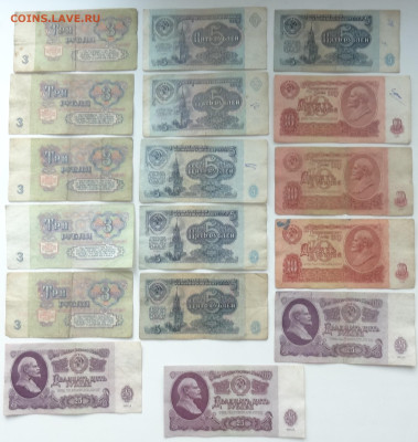 3,5,10,25 руб. 1961-1991г. - 20шт. до 30.05. в 22:00мск. - DSC01905.JPG
