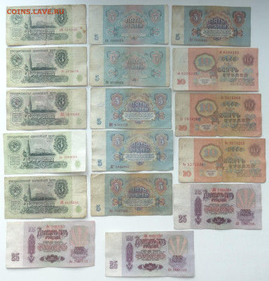 3,5,10,25 руб. 1961-1991г. - 20шт. до 30.05. в 22:00мск. - DSC01904.JPG