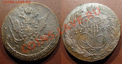 2 коп. 1757 номинал сверху до 19.01.12. в 21.00 - 5kop1768