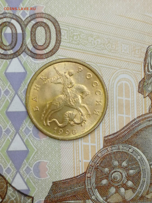 1 копейка 2003 сп, уточнение шт. 3.212 А5 (и другие) - IMG_20240524_200710