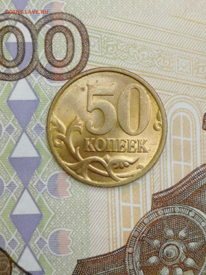 1 копейка 2003 сп, уточнение шт. 3.212 А5 (и другие) - IMG_20240524_200737