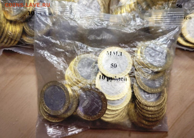 БИМ Козельск (1). 50 шт. с номинала до 30.05.24 - 20240523_023623