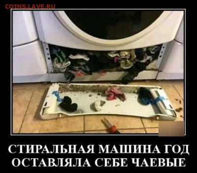 Юмор - 249125-12-trinixy-ru