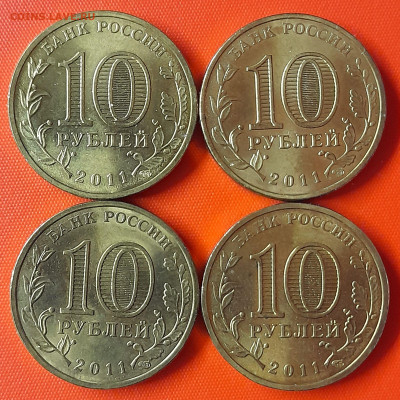 10 руб. ГВС – Курск, СПМД (4 шт.) – до 22:00, 29.05.24 - 02-2