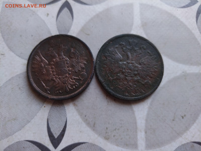 2 копейки 1858,1861 до 28.05.2024 - 2дв (12)