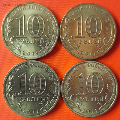 10 руб. ГВС – Ржев, СПМД (4 шт.) – до 22:00, 29.05.24 - 06-2