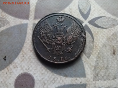 2 копейки 1810 КМ до 28.05.2024 - 1810 (14)