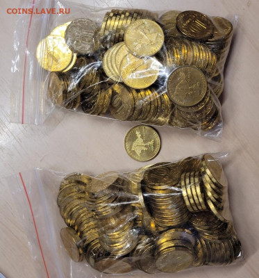 10 руб. Крым и Севастополь по 100шт с номинала до 30.05.24 - 20240523_024341