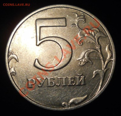 Полный раскол! 10 руб 2011г. до 22:00, 20.01.12г. - 1.JPG