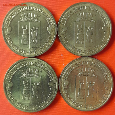 10 руб. ГВС – Ростов-на-Дону, СПМД (4 шт.)до 22:00, 29.05.24 - 12-1