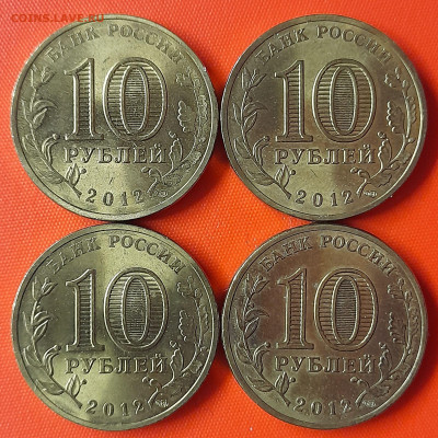 10 р. ГВС, Великий Новгород, СПМД (4 шт.) до 22:00, 29.05.24 - 15-2