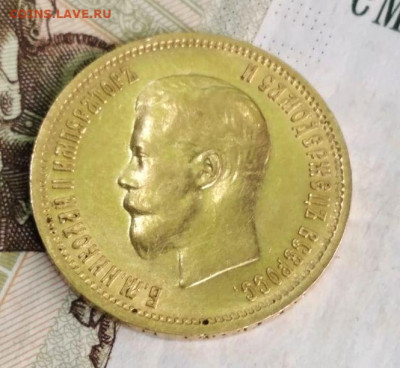 10 рублей 1899 ФЗ. - photo_2024-05-22_18-20-14