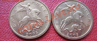 Раскол,непрочекан,сдвиг 10 коп 2005 год до 24.1.12 до 22-00 - IMG_4532