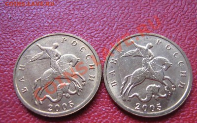 Раскол,непрочекан,сдвиг 10 коп 2005 год до 24.1.12 до 22-00 - IMG_4533