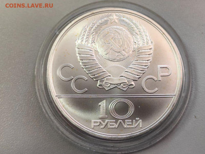 10руб 1980 Олимпиада-80 Гонки на оленях  АЦ, серебро, до 31 - Z 10р Гонки на оленях-2