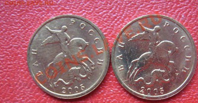Раскол,непрочекан,сдвиг 10 коп 2005 год до 24.1.12 до 22-00 - IMG_4534