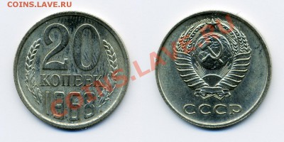 20 КОПЕЕК 1968 до  25.01.12. до 21-00 - 20.68-118-обр