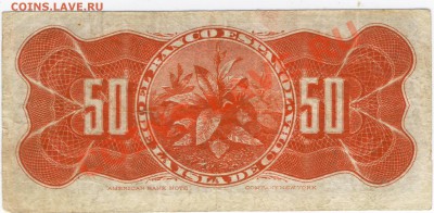 Обмен: монеты, боны, значки, марки, вкладыши от Riovodа - Scan10001.JPG
