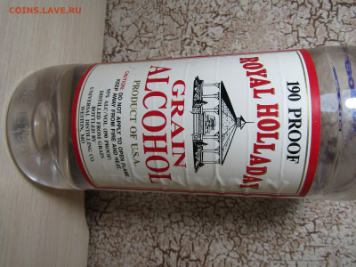 Спирт ROYAL HOLLADAY 1L запечатана - IMG_4066.JPG