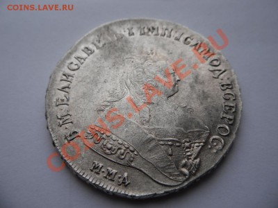 1 рубль 1747 ММД "Биткин (R)" - SAM_1372.JPG