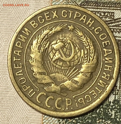 2 копейки 1933. До 29.05.24 в 22.00 МСК - IMG_6774