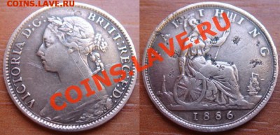 Великобритания: Фартинг Виктории 1886 до 24.01.12 22-00 - Фартинг 1886.JPG