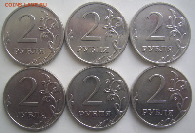 2 рубля 20009 ММД шт. Н-4.12В и Н-4.4Б 6 штук до 26.05 22-00 - 2 2009 ммд реверсы