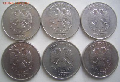 2 рубля 20009 ММД шт. Н-4.12В и Н-4.4Б 6 штук до 26.05 22-00 - 2 2009 ммд аверсы