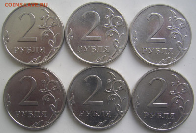2 рубля 2010 ММД шт. В1,В2,В3 6 штук до 26.05 22-00 - 2 2010 ммд в1 в2 в3 реверсы