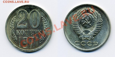20 КОПЕЕК 1971 UNC до  25.01.12. до 21-00 - 20.71-121-обр
