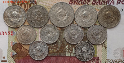 11 шт. 10, 15, 20 копеек 1923-30 - до 30.05.24. 22:00 - 20240525_122242