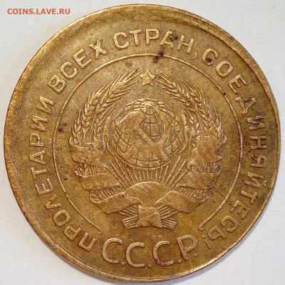 5 копеек 1930. Смещение, лысый гурт. До 30.05.24 г. 22 ч Мск - IMG_20240525_131519_672.JPG