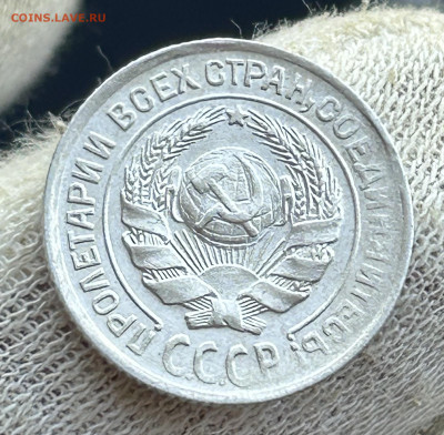 10 копеек 1925,1927,1925. 3шт. До 27.05.2024 до 22-00 - IMG_3512