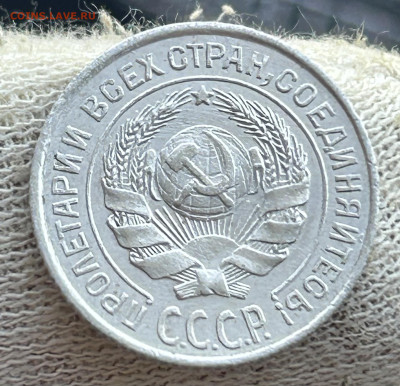 10 копеек 1925,1927,1925. 3шт. До 27.05.2024 до 22-00 - IMG_3510