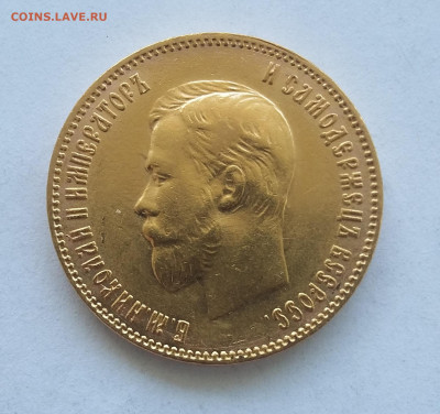 10р 1909 ЭБ - 20200817_125226