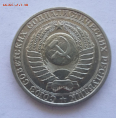 1р 1984 - 20200818_101040