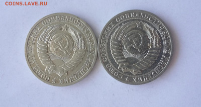 1р 1988 г 2 шт - 20200818_101131