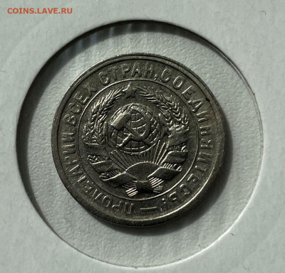 15 копеек 1931 Не частая с 200, до 27.05.2024 22:00 мск - 2