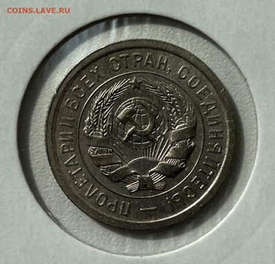 20 копеек 1932 Хорошая с 200, до 27.05.2024 22:00 мск - 6