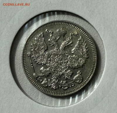 20 копеек 1912 Приличные с 200, до 27.05.2024 22:00 мск - 8