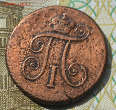деньга 1797 км до 30 05 2024 - 5в19.JPG