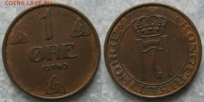 Норвегия 1 эре 1940 до 31-05-24 в 22:00 - Норвегия 1 эре 1940    6861