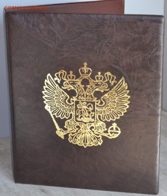 Альбом-папка для монет и бон герб РФ - АП РФ к-з -1
