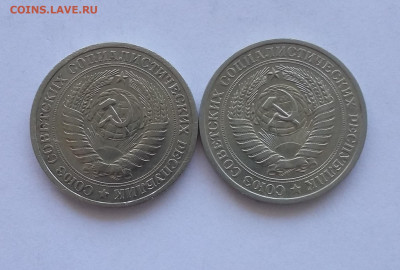 1р 1965 2 шт - 20200818_113552